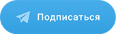 Телеграм канал 56.medspravo4ka-a.ru